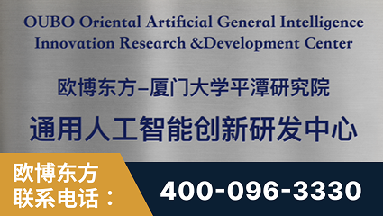龙南-持续深耕：与厦门大学合作，深化产学研融合