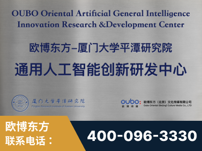龙南-持续深耕：与厦门大学合作，深化产学研融合